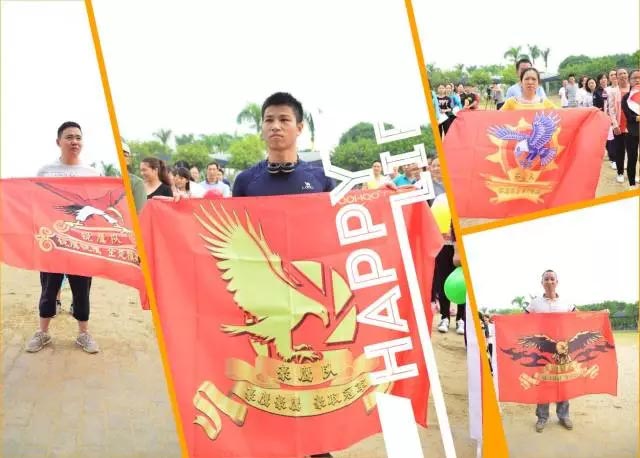 全員參與、全員健身、團(tuán)結(jié)合作、勇奪第一/ 四鷹隊(duì)