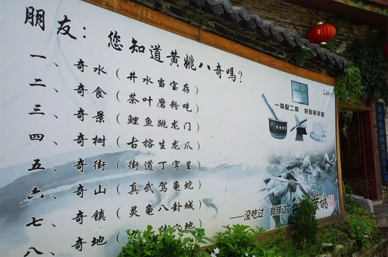 博皓游記 | 夏風(fēng)微醺的綺夢(mèng)，領(lǐng)略賀州黃姚古鎮(zhèn)、姑婆山閑憩之美-10