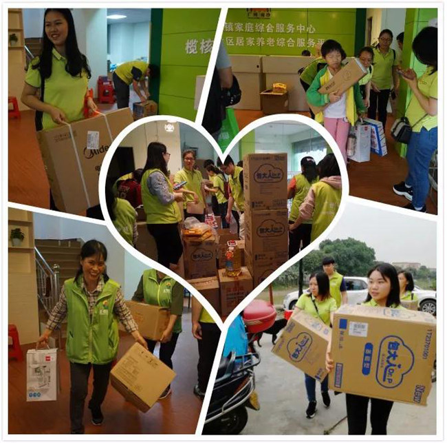 2019博皓公益行之大愛無疆,讓愛繼續-4