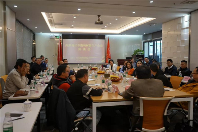 南部地區(qū)不飽和樹脂生產(chǎn)企業(yè)座談會在廣東博皓圓滿舉行 -2