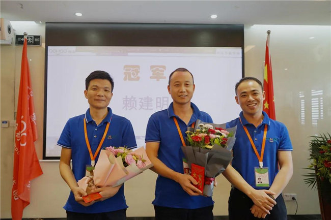 賦能團(tuán)隊(duì)激活力,創(chuàng)新服務(wù)贏市場(chǎng)!——廣東博皓2020年上半年經(jīng)營(yíng)工作會(huì)議 -14