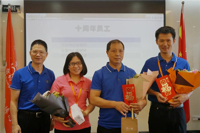 賦能團(tuán)隊(duì)激活力，創(chuàng)新服務(wù)贏市場(chǎng)！——廣東博皓2020年上半年經(jīng)營(yíng)工作會(huì)議   -19