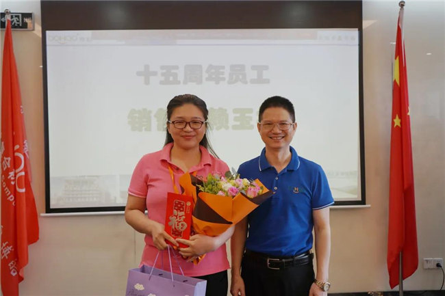 賦能團(tuán)隊(duì)激活力，創(chuàng)新服務(wù)贏市場(chǎng)！——廣東博皓2020年上半年經(jīng)營(yíng)工作會(huì)議   -20