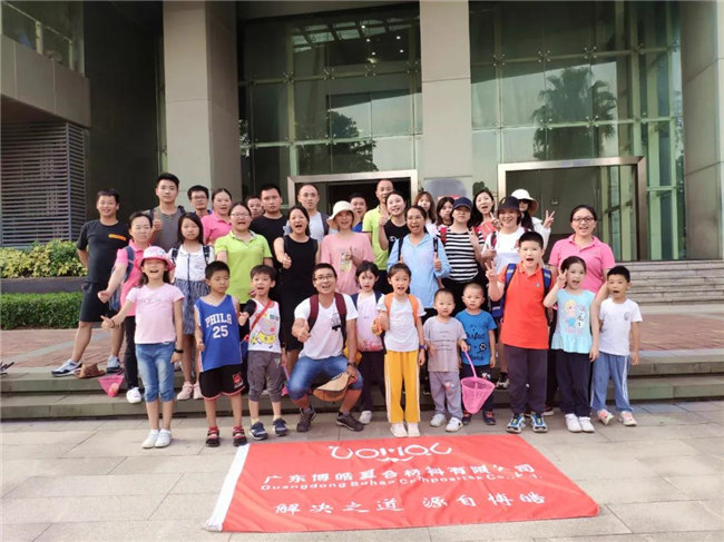 呼吸鮮氧，踐行公益——廣東博皓公益活動：星溪線公益環保活動  -8