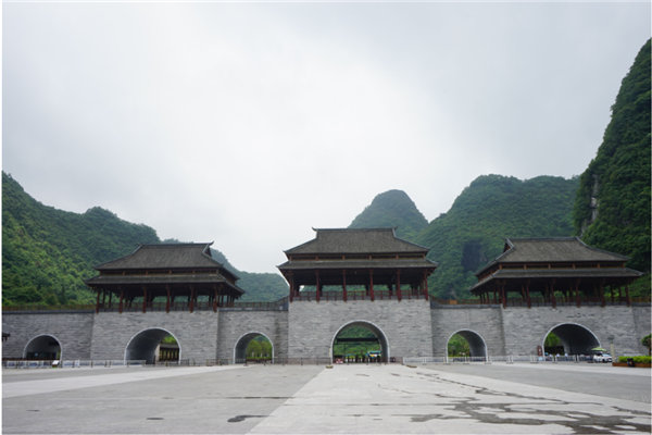 賞華夏大地,游多彩貴州--2021年廣東博皓快樂行-7