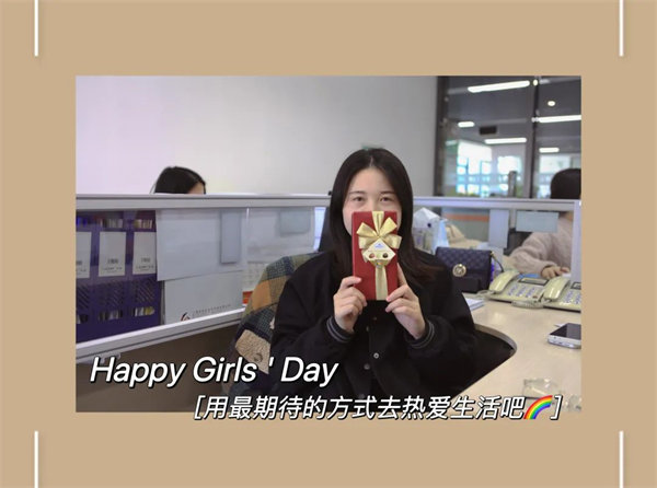 廣東博皓 女神節(jié)丨愿你芳華自在,愿你笑靨如花 -7