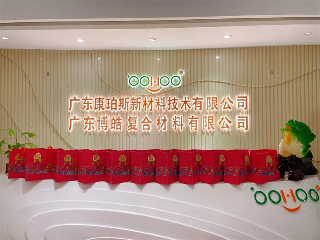 端午安康丨博皓端午大放“粽”，獨樂樂不如“粽”樂樂  -3