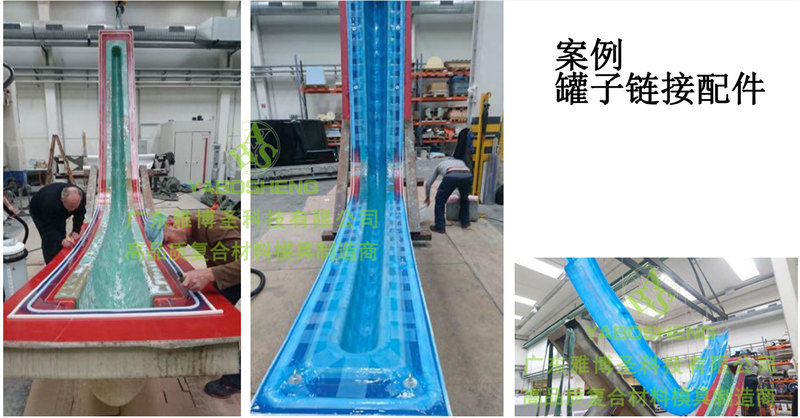 新型VPI真空成型工藝硅膠模具產(chǎn)品案例:罐子鏈接配件