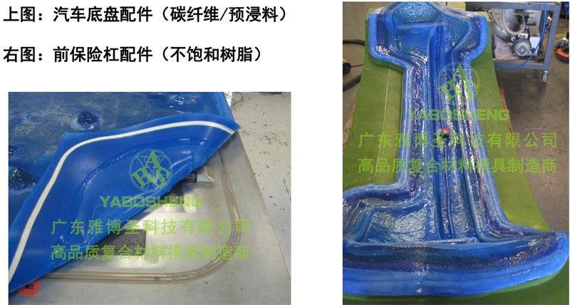 新型VPI真空成型工藝硅膠模具產(chǎn)品案例:汽車配件