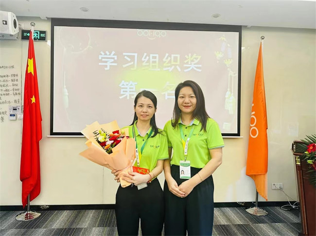 2023年廣東博皓年中總結(jié)會(huì)議 -5