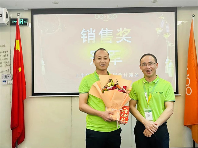 2023年廣東博皓年中總結(jié)會(huì)議 -6