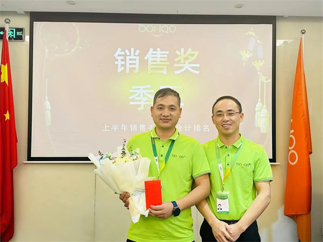 2023年廣東博皓年中總結(jié)會(huì)議 -7