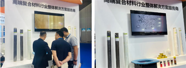 恭候五洲摯友 | 廣東博皓誠邀您參加深圳國際復合材料工業技術展 -4