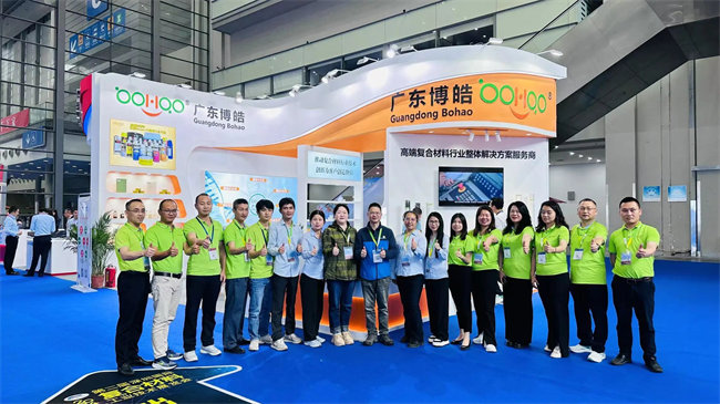 恭候五洲摯友 | 廣東博皓誠邀您參加深圳國際復合材料工業技術展 -6