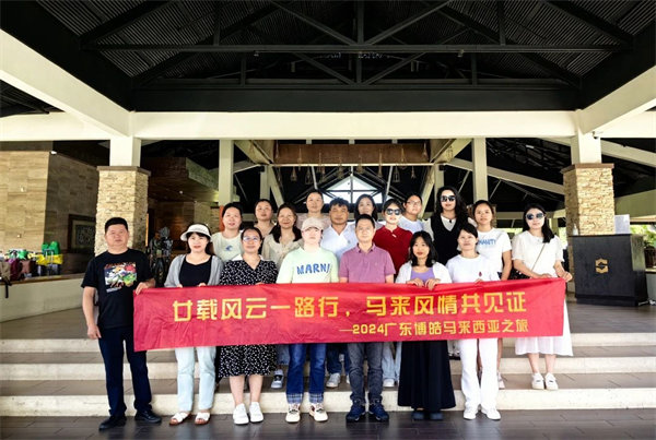 廿載風(fēng)云一路行，馬來風(fēng)情共見證——2024廣東博皓馬來西亞之旅   -36