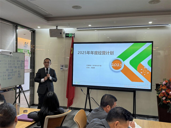 勢啟新章，共繪新藍圖—廣東博皓年終盛會-4