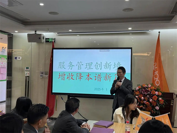 勢啟新章，共繪新藍圖—廣東博皓年終盛會-5