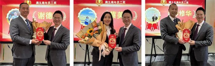 勢啟新章，共繪新藍圖—廣東博皓年終盛會-6