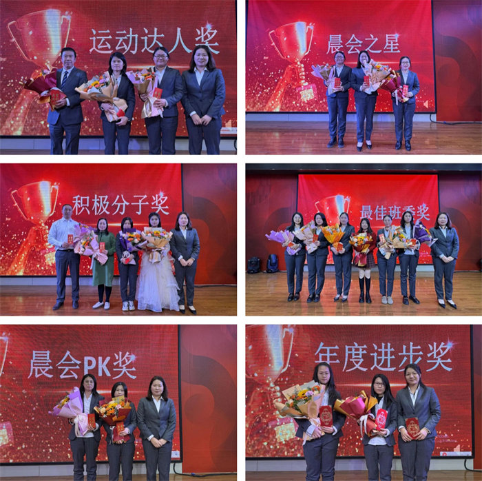 勢啟新章，共繪新藍圖—廣東博皓年終盛會-8