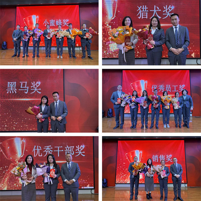 勢啟新章，共繪新藍圖—廣東博皓年終盛會-9