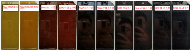 中復(fù)連眾與AOC力聯(lián)思合作項(xiàng)目彰顯環(huán)保技術(shù)創(chuàng)新實(shí)力 -3