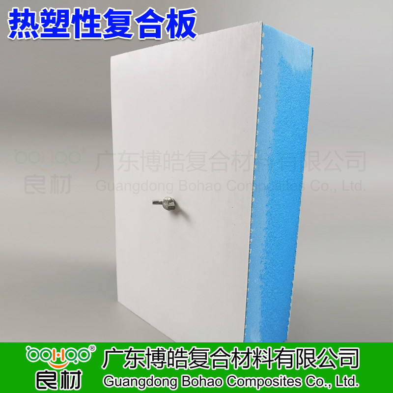 廣東博皓 功能性復合板 熱塑性復合板材 玻璃鋼/CFRT層壓復合材料板材 -3