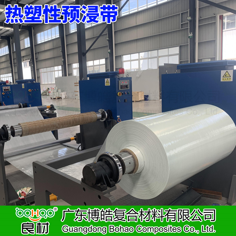 廣東博皓供應(yīng) 熱塑性預(yù)浸帶CFRT 單向玻纖增強(qiáng)熱塑片材 PP/PE/PET/PA熱塑性樹脂預(yù)浸料 管道/壓力容器纏繞/復(fù)材模壓熱塑預(yù)浸料 -3