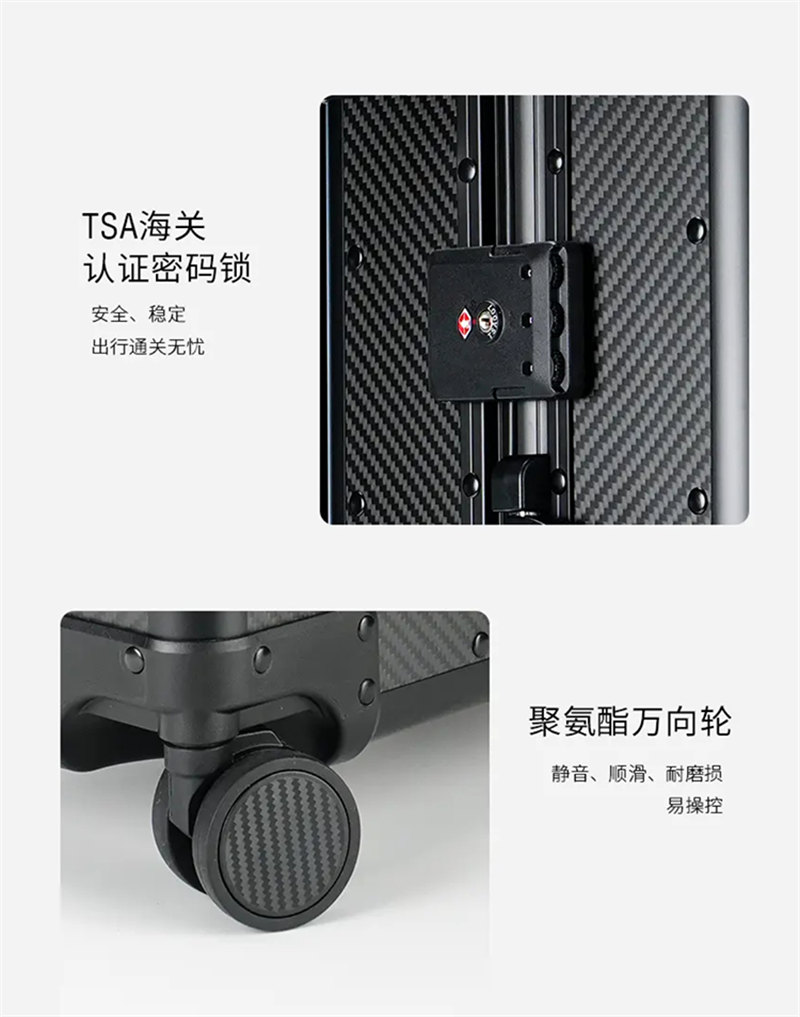 碳纖維行李箱 高檔時尚耐用旅行箱 萬向輪TSA密碼鎖碳纖維輕質(zhì)高強(qiáng)度行李箱干碳包圍  -5