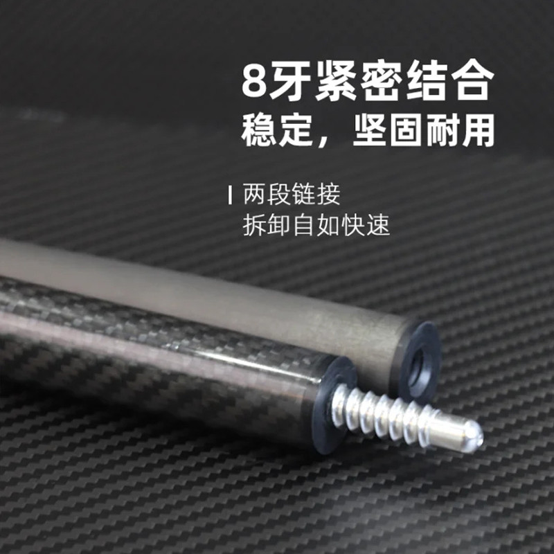 廣東博皓 碳纖維黑科技臺球桿 黑八桌球桿 花式九球大頭桿 高硬度輕量化碳纖維桌球桿   -5