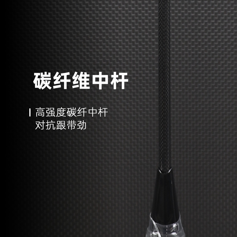 廣東博皓供應(yīng)碳纖維體育運動裝備 全碳纖維羽毛球拍 超輕亮光1K/3K碳纖維一體拍 高硬度高彈性碳纖羽拍   -7