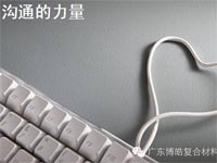 【博皓課堂】這些話術(shù)，可以給你的言談加分不少哦！