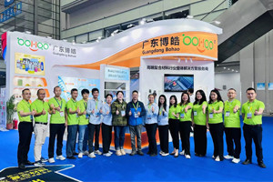 恭候五洲摯友 | 廣東博皓誠邀您參加深圳國際復合材料工業(yè)技術展 恭候五洲摯友 | 廣東博皓誠邀您參加深圳國際復合材料工業(yè)技術展