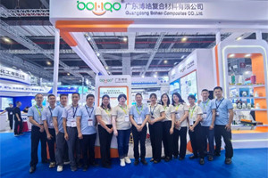 廣東博皓邀您共赴全球復材盛宴，聚焦復合，共創未來！