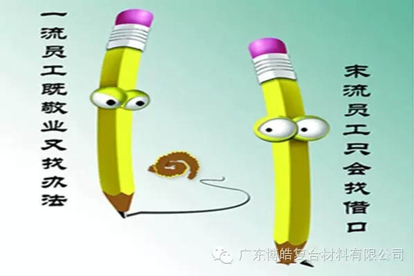 【博皓感悟】這樣的思維，害人不淺！-4