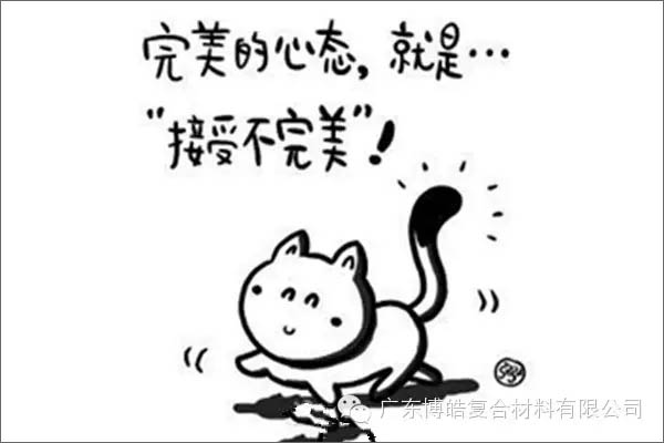 【博皓課堂】團(tuán)隊拖延癥,腫么辦?-3