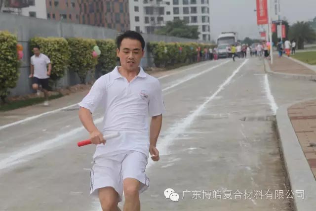 堅韌不拔展雄風,團結協作顯氣魄--熱烈慶祝博皓首屆運動會隆重召開