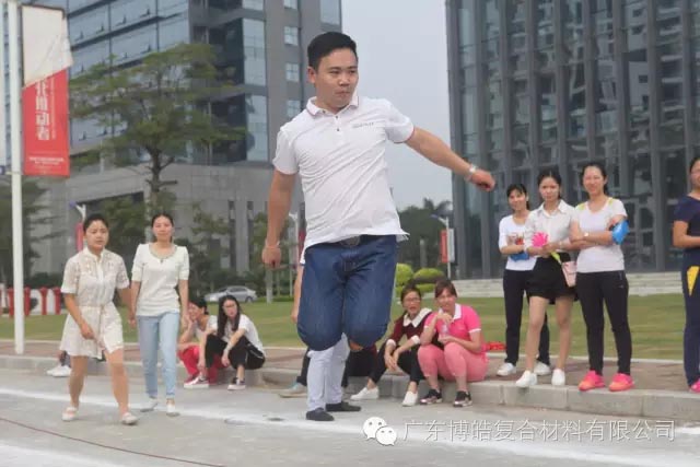 堅韌不拔展雄風,團結協作顯氣魄--熱烈慶祝博皓首屆運動會隆重召開