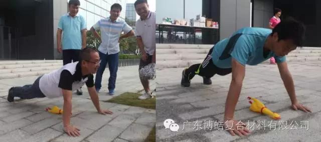 堅韌不拔展雄風,團結協作顯氣魄--熱烈慶祝博皓首屆運動會隆